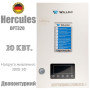 Котел электрический отопительный WILLER Hercules WF ✓ DPT320 ✓ 20 кВт (380В 3Ф) ✓ Встроенный бак ✓ Встроенный насос ✓ Германия - Китай