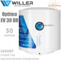 Бойлер Виллер ☼ Optima EV30DR ☼ Объем 30 литров ☼ Накопительный ☼ Навесной ☼ Круглый ☼ 1500 Вт ☼ Сербия - Китай Gemake