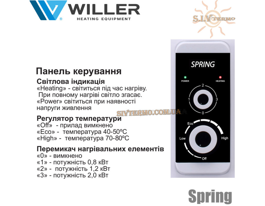 Бойлер Виллер ✓ EVH 50 R Spring ✓ Объем 50 литров ✓ Цвет: Белый ✓ Установка: универсальная ✓ Плоский ✓ 2000 Вт ✓ Китай
