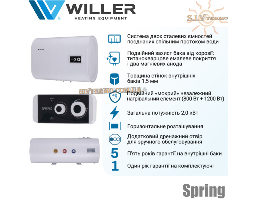 Бойлер Виллер ✓ EH 40 R Spring SS-blackm ✓ Объем 40 литров ✓ Цвет: Чорний ✓ Установка: горизонтальная ✓ Плоский ✓ 2000 Вт ✓ Китай