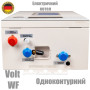 Котел електричний опалювальний WILLER Volt WF ✓ PT213 ✓ 13 кВт (220В 1Ф, 380В 3Ф) ✓ Вбудований бак ✓ Вбудований насос ✓ Німеччина – Китай