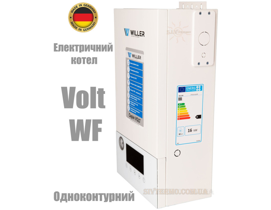 Котел електричний опалювальний WILLER Volt WF ✓ PT213 ✓ 13 кВт (220В 1Ф, 380В 3Ф) ✓ Вбудований бак ✓ Вбудований насос ✓ Німеччина – Китай