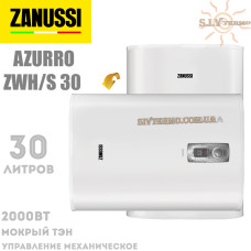 Водонагрівач ZANUSSI Azurro ZWH/S 30 універсальний монтаж