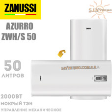 Водонагрівач ZANUSSI Azurro ZWH/S 50 універсальний монтаж