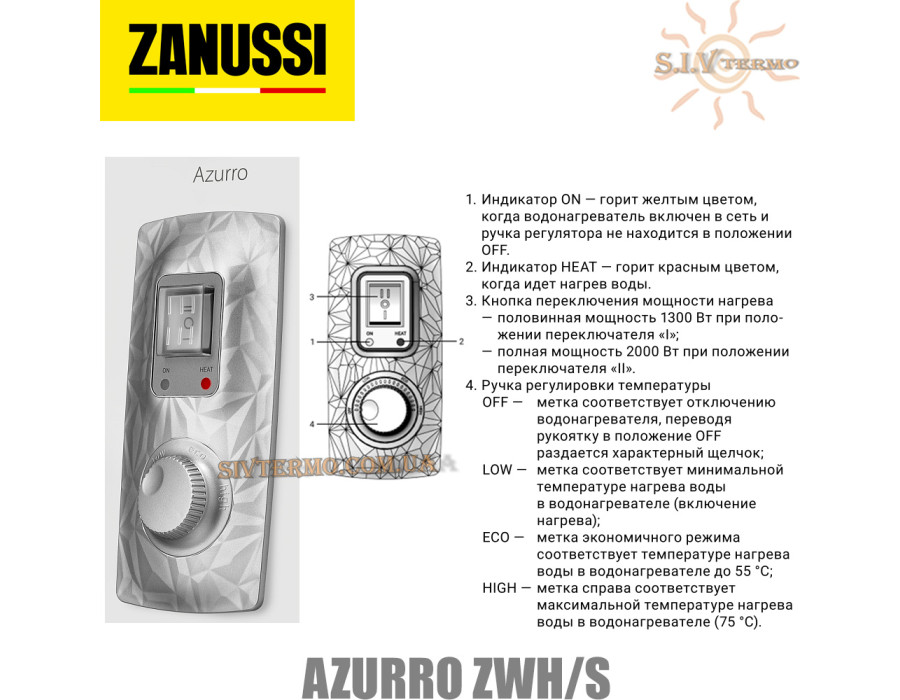 Бойлер Zanussi ZWH/S 100 Azurro ☼ Горизонтальний монтаж справа боку ☼ Механічна регулювання ☼ Плоский ☼ Мокрий ТЕН ☼ 2000 Вт ☼ Китай