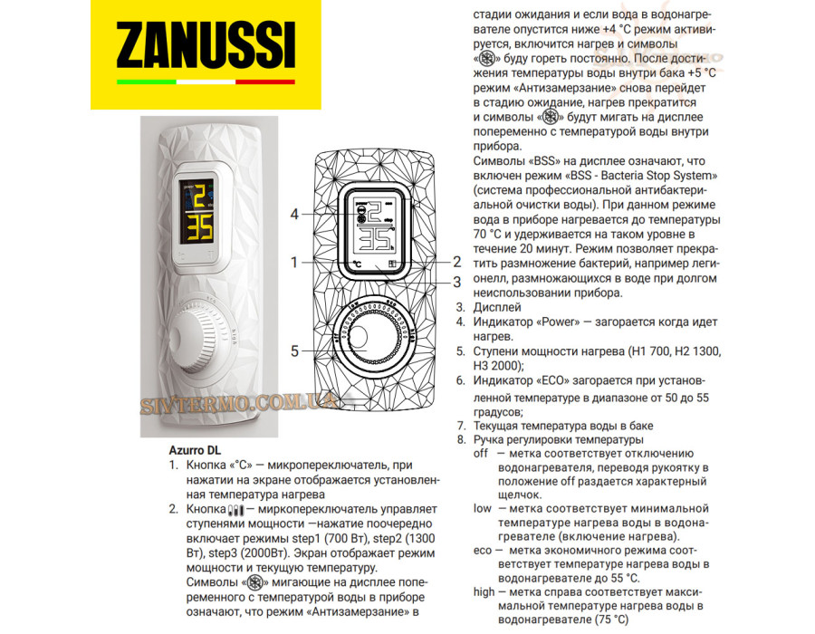 Бойлер Zanussi ZWH/S 50 Azurro DL ☼ Горизонтальний монтаж справа боку ☼ Електронне регулювання ☼ Плоский ☼ Сухий ТЕН ☼ 2000 Вт ☼ Китай