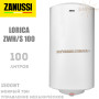 Бойлер Zanussi ZWH/S 100 Lorica ☼ Механічна регулювання ☼ Круглий ☼ Мокрий ТЕН ☼ 1500 Вт ☼ Китай