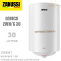 Бойлер Zanussi ZWH/S 30 Lorica ☼ Механічна регулювання ☼ Круглий ☼ Мокрий ТЕН ☼ 1500 Вт ☼ Китай