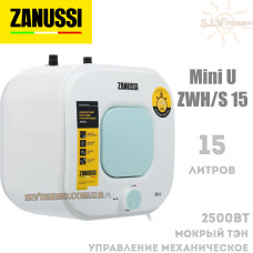 Водонагрівач Zanussi ZWH/S 15 MINI U под мийкою 15 літрів об'єм бака