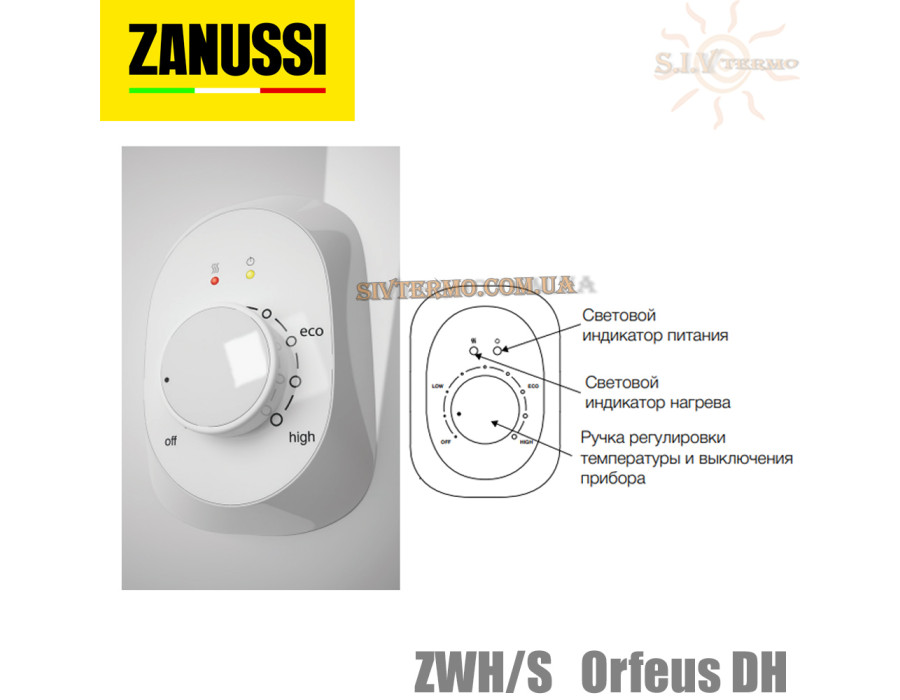 Бойлер Zanussi ZWH/S 100 Orfeus DH ☼ Механічна регулювання ☼ Круглий ☼ Сухий ТЕН ☼ 1600 Вт ☼ Китай