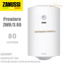 Бойлер Zanussi ZWH/S 80 Premiero ☼ Механічна регулювання ☼ Круглий ☼ Мокрий ТЕН ☼ 1500 Вт ☼ Китай