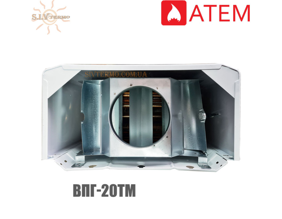 Газовый проточный водонагреватель Житомир ✓ ВПГ-20 ТМ ✓ Модуляция пламени горелки ✓ Открытая камера сгорания ✓ Китай - Украина