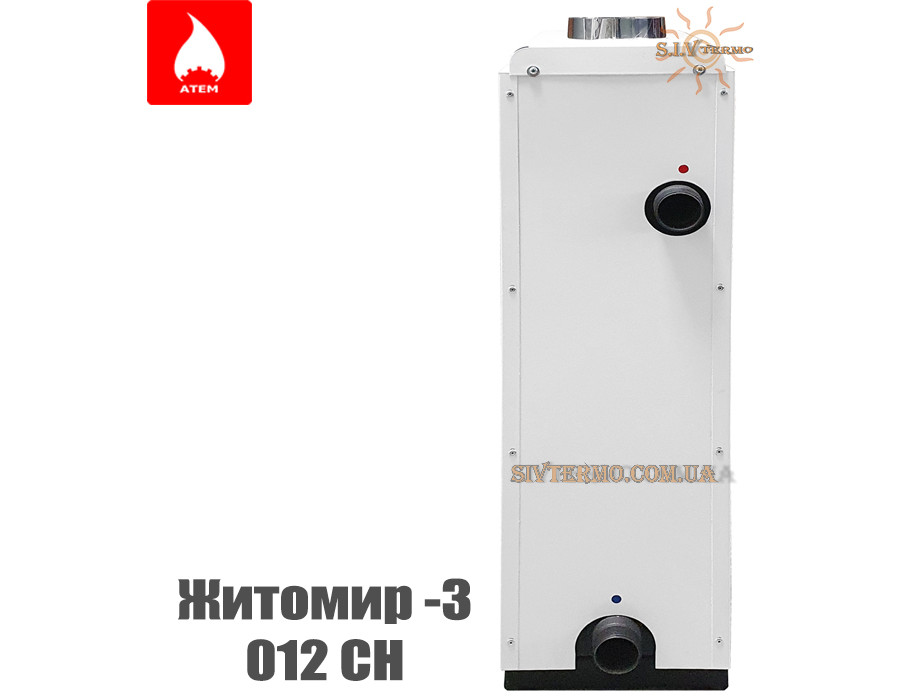 Котел газовый Атем Житомир-3 ☼ Дымоходный ☼ Атем Электрорезерв ☼ КС-ГВ-012 СН ☼ Горелка Polidoro ☼ Автоматика EuroSit ☼ Житомир -Украина