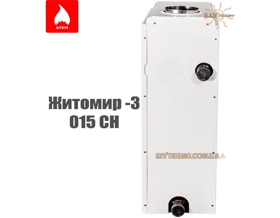 Котел газовый Атем Житомир-3 ☼ Дымоходный ☼ КС-Г-015 СН ☼ Атем Электрорезерв ☼ Горелка Polidoro ☼ Автоматика EuroSit 
