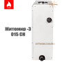Котел газовый Атем Житомир-3 ☼ Дымоходный ☼ КС-Г-015 СН ☼ Атем Электрорезерв ☼ Горелка Polidoro ☼ Автоматика EuroSit 