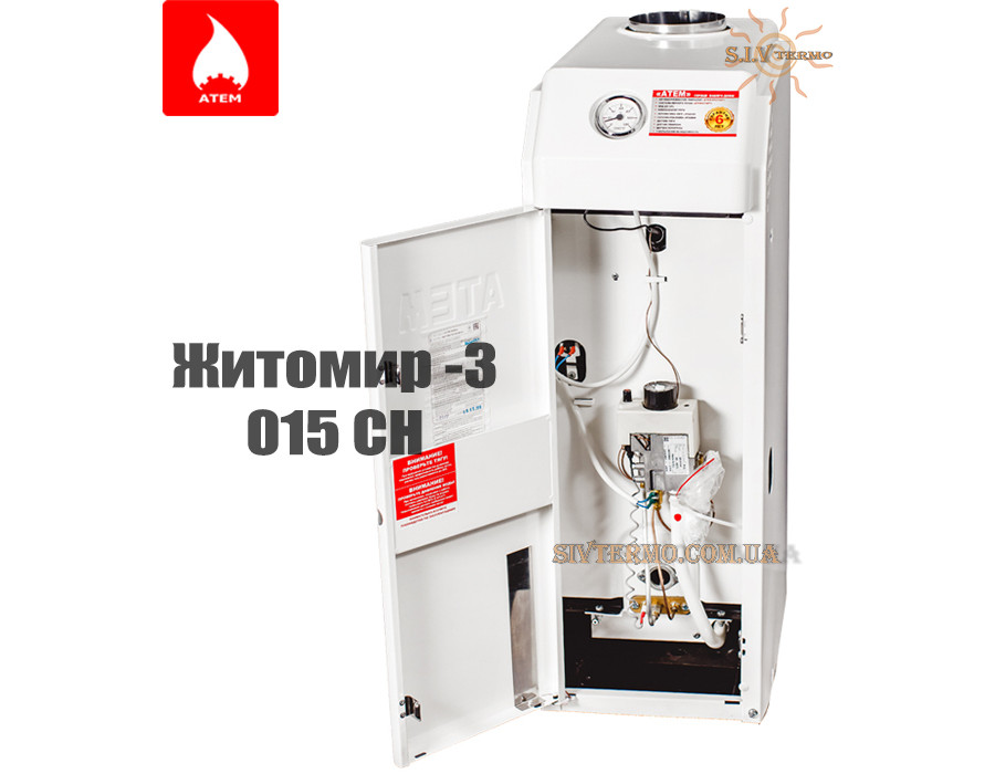 Котел газовый Атем Житомир-3 ☼ Дымоходный ☼ КС-Г-015 СН ☼ Атем Электрорезерв ☼ Горелка Polidoro ☼ Автоматика EuroSit 
