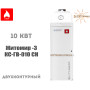 Котел газовый Атем Житомир-3 ☼ Дымоходный ☼ Атем Электрорезерв ☼ КС-ГВ-010 СН ☼ Горелка Polidoro ☼ Автоматика EuroSit ☼ Житомир -Украина