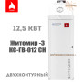 Котел газовый Атем Житомир-3 ☼ Дымоходный ☼ Атем Электрорезерв ☼ КС-ГВ-012 СН ☼ Горелка Polidoro ☼ Автоматика EuroSit ☼ Житомир -Украина