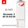 Котел газовый Атем Житомир-3 ☼ Дымоходный ☼ Атем Электрорезерв ☼ КС-ГВ-015 СН ☼ Горелка Polidoro ☼ Автоматика EuroSit ☼ Житомир -Украина