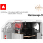 Котел газовый Атем Житомир-3 ☼ Дымоходный ☼ КС-Г-012 СН ☼ Атем Электрорезерв ☼ Горелка Polidoro ☼ Автоматика EuroSit 