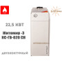 Котел газовый Атем Житомир-3 ☼ Дымоходный ☼ КС-ГВ-020 СН ☼ Горелка Polidoro ☼ Автоматика 710 MINISIT ☼ Житомир Украина