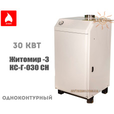 Газовый котел Житомир-3 КС-Г-030 СН одноконтурный дымоходный