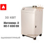 Котел газовый Атем Житомир-3 ☼ Дымоходный ☼ КС-Г-030 СН ☼ Горелка Polidoro ☼ Автоматика 710 MINISIT ☼ Житомир Украина