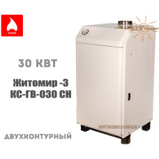 Газовый котел Житомир-3 КС-ГВ-030 СН двухконтурный дымоходный