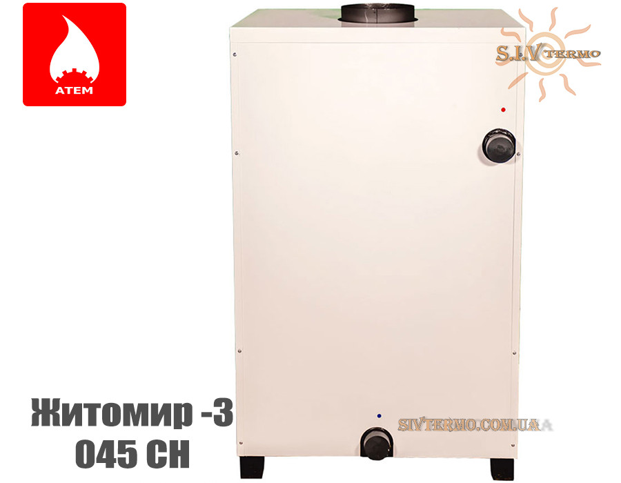 Котел газовый Атем Житомир-3 ☼ Дымоходный ☼ КС-ГВ-045 СН ☼ Горелка Polidoro ☼ Автоматика 820 NOVA ☼ Житомир Украина