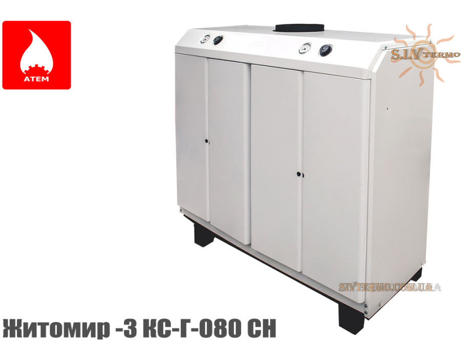 Котел газовый Атем Житомир-3 ☼ Дымоходный ☼ КС-ГВ-080 СН ☼ Горелка Polidoro ☼ Автоматика 820 NOVA х2 ☼ Житомир Украина