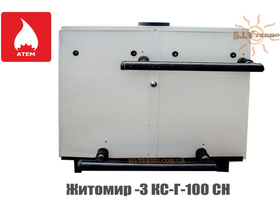 Котел газовый Атем Житомир-3 ☼ Дымоходный ☼ КС-Г-100 СН ☼ Горелка Polidoro ☼ Автоматика 2*820 NOVA ☼ Житомир Украина