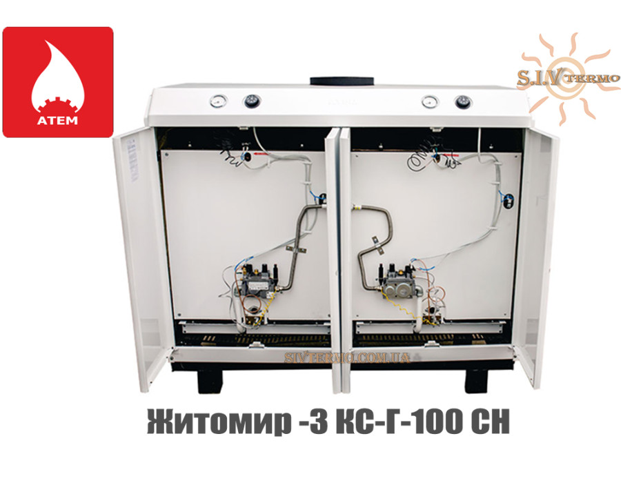 Котел газовый Атем Житомир-3 ☼ Дымоходный ☼ КС-Г-100 СН ☼ Горелка Polidoro ☼ Автоматика 2*820 NOVA ☼ Житомир Украина