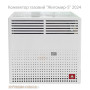 Конвектор газовий Житомир КНС-8 ✓ 8 кВт ✓ Навісний ✓ Автоматика EuroSit 630 ✓ Димовоздушной блок в комплекті ✓ Атем Житомир
