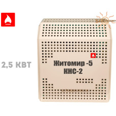 Газовий конвектор Житомир-5 КНС-2 (2,5 кВт) сталевий теплообмінник