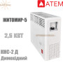 Конвектор газовый Житомир КНС-2Д ✓ 2,5 кВт ✓ Дымоходный ✓ Автоматика EuroSit 630 ✓ Атем Житомир