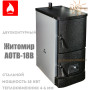 Твердотопливный котел Житомир АОТВ-18В ✓ Стальной теплообменник 4-6 мм ✓ Двухконтурный ✓ ООО Торговый дом АТЕМ - ЖИТОМИР 