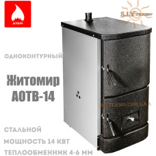 Котел твердотопливный Житомир АОТВ-14 одноконтурный, стальной