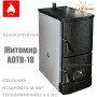 Твердотопливный котел Житомир АОТВ-18 ✓ Стальной теплообменник 4-6 мм ✓ Одноконтурный ✓ ООО Торговый дом АТЕМ - ЖИТОМИР 