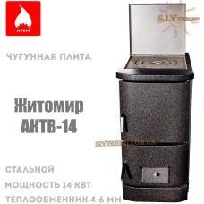 Котел твердотопливный Житомир АКТВ-14 с одной чугунной плитой