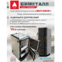 Твердотопливный котел Житомир АОТВ-12 ✓ Стальной теплообменник 4-6 мм ✓ Одноконтурный ✓ ООО Торговый дом АТЕМ - ЖИТОМИР 