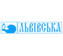 Львівська ВПГ