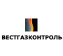 ВестГазКонтроль