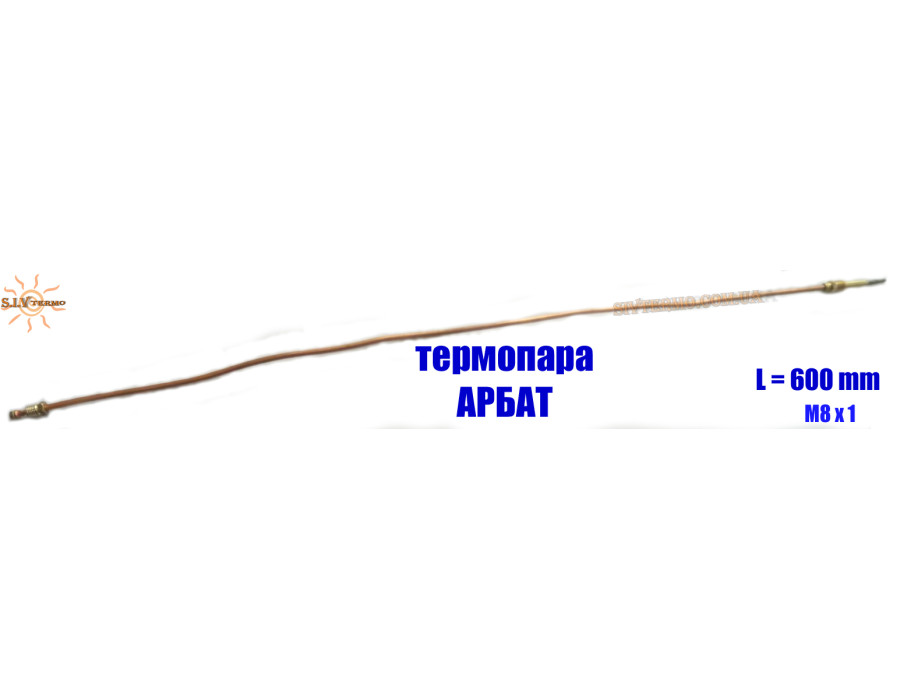 Оригинальная термопара 60 см ✓ Резьба М8 ✓ АРБАТ